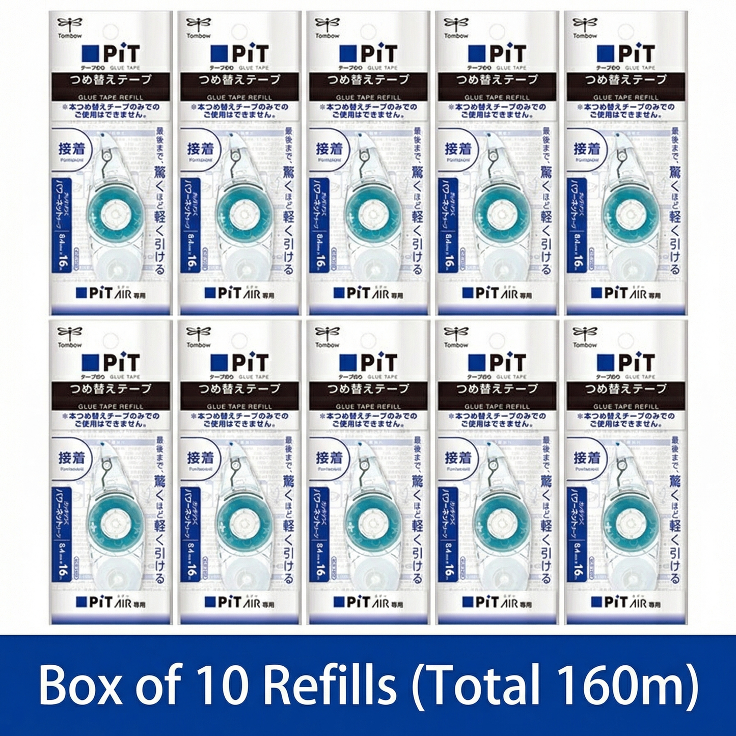 ART EMBOSS Double-Sided Replaceable Adhesive Dots Glue 【 160m 】10 replacement cores