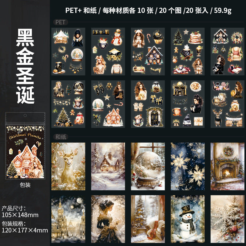 ART EMBOSS Christmas Appointment PET Sticker Book – Die-Cut Christmas Stickers (20 Sheets) Black gold christmas