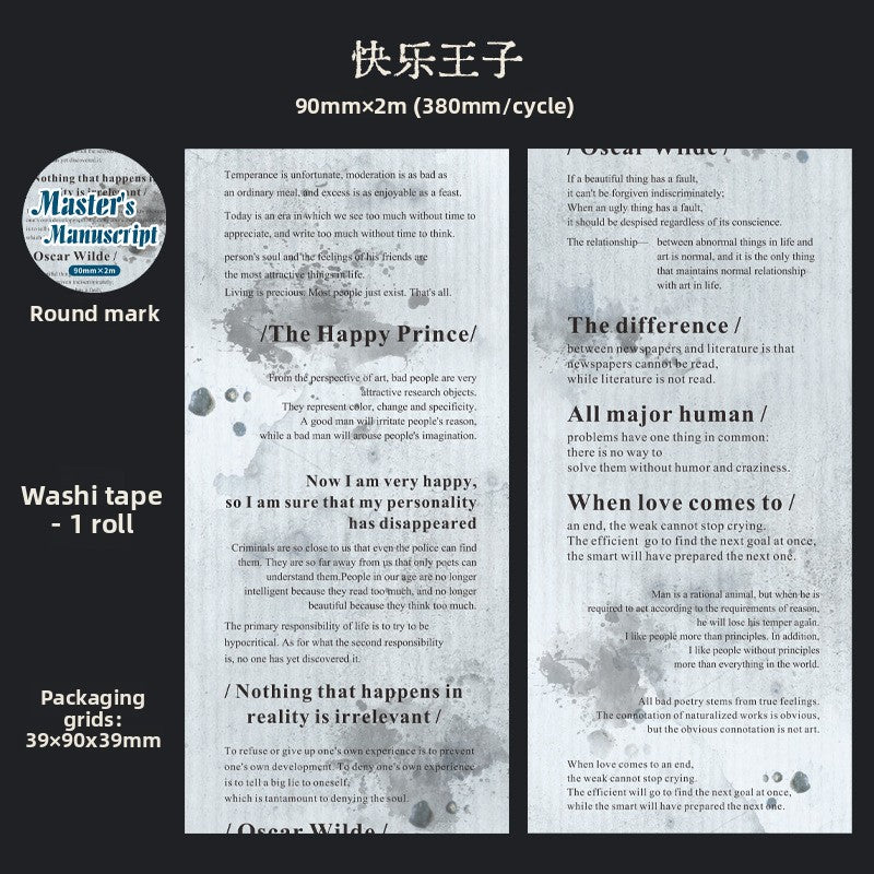 ART EMBOSS Literary Manuscript Washi Sticker Tape (6 Styles) Happy prince