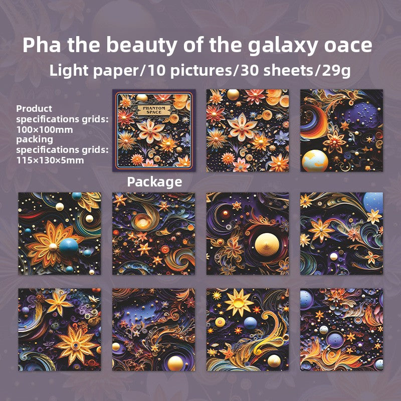 ART EMBOSS Illusion Space Paper Pack – 3D Background Journaling Paper (30 Sheets) Beauty of the galaxy