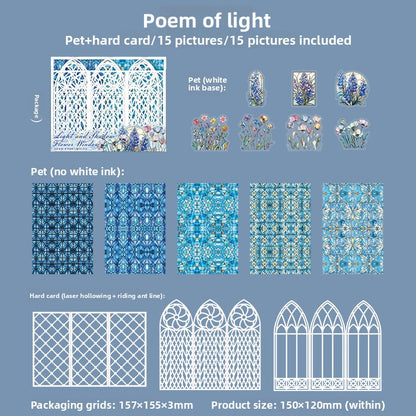 ART EMBOSS Light & Shadow Frame Journaling Set (15 Sheets) Poem of light