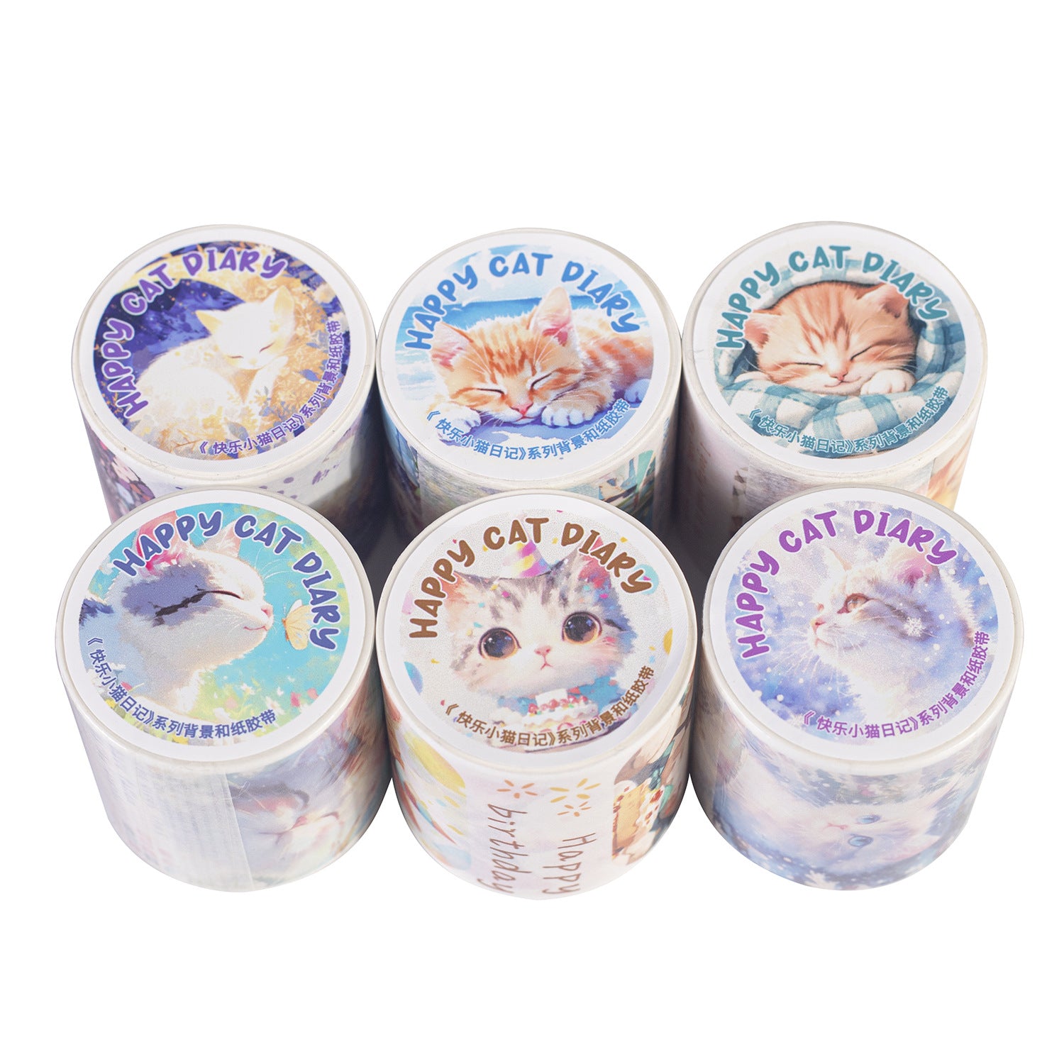ART EMBOSS Happy Kitten Diary Sticker Tape – Cute Journaling Tape (6 Styles)