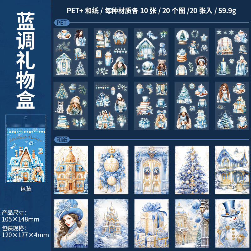 ART EMBOSS Christmas Appointment PET Sticker Book – Die-Cut Christmas Stickers (20 Sheets) Blues gift box