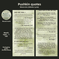Pushkin quotes