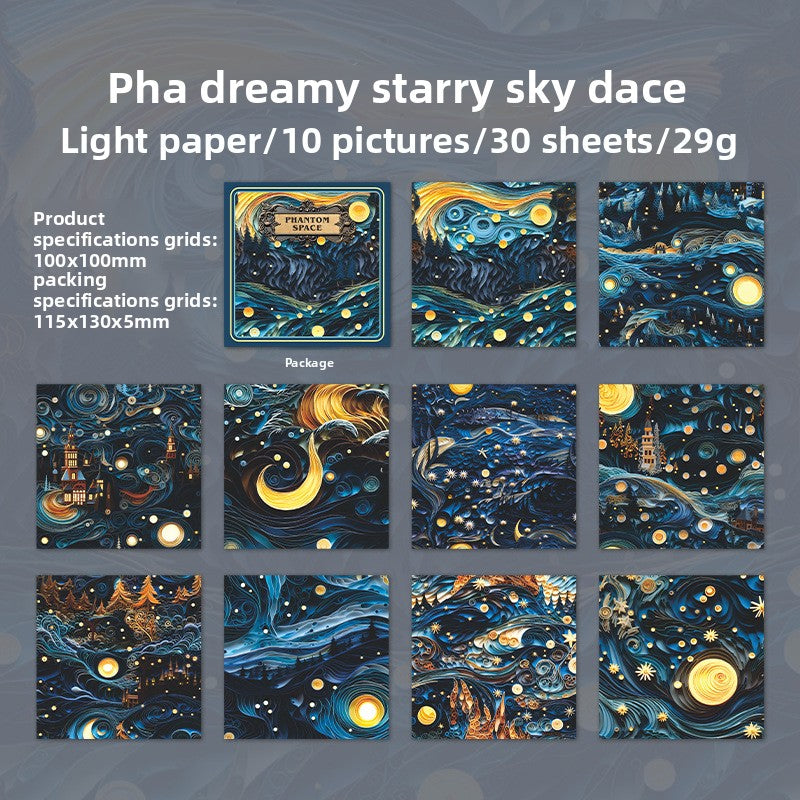 ART EMBOSS Illusion Space Paper Pack – 3D Background Journaling Paper (30 Sheets) Fantasy starry sky